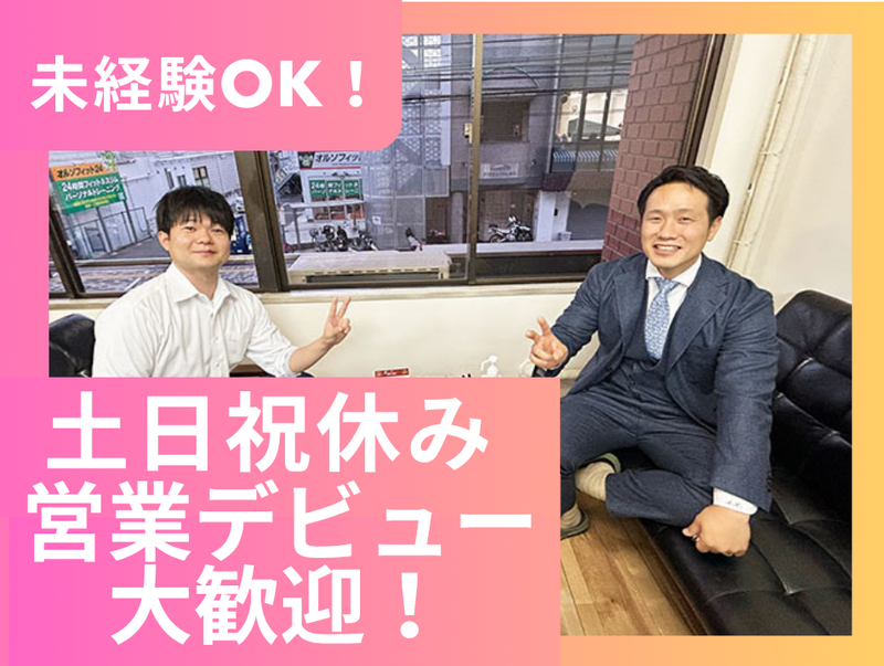 ネクストモーション 株式会社の求人・転職情報