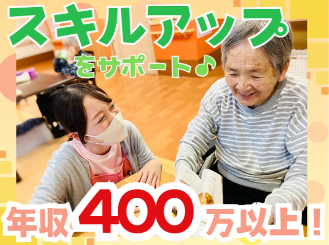 社会福祉法人邦進会　特別養護老人ホームかもめの森の求人・転職情報