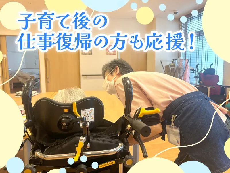 ナーシングホーム らもーれ星ヶ丘東のアルバイト・バイト求人情報
