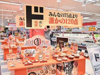 MEGAドン・キホーテ　大森山王店のアルバイト・バイト求人情報-05