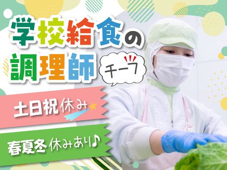 葉隠勇進株式会社の求人・転職情報