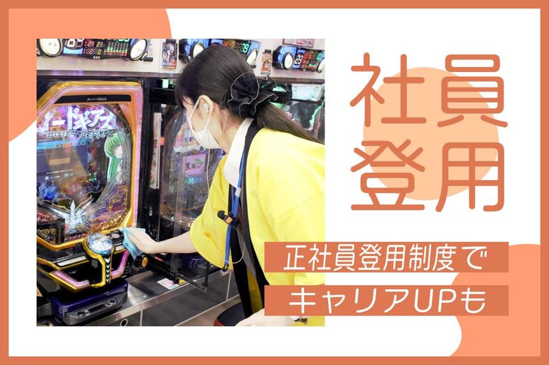 株式会社レイ・コーポレーション(勤務地:メトロ潮見通り店)のアルバイト・バイト求人情報-05