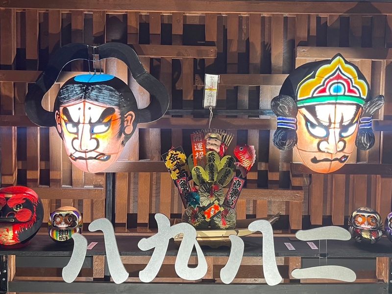 鉄板焼き八九八二のアルバイト・バイト求人情報-03