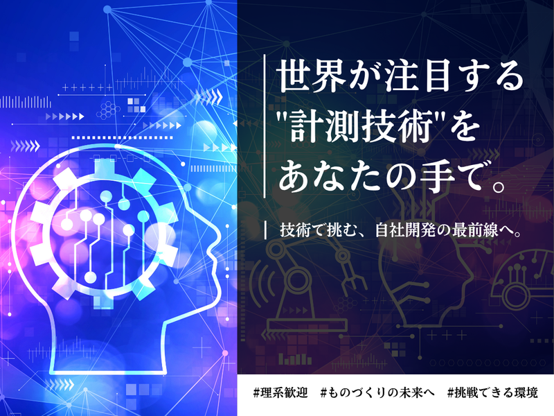 株式会社クローネ