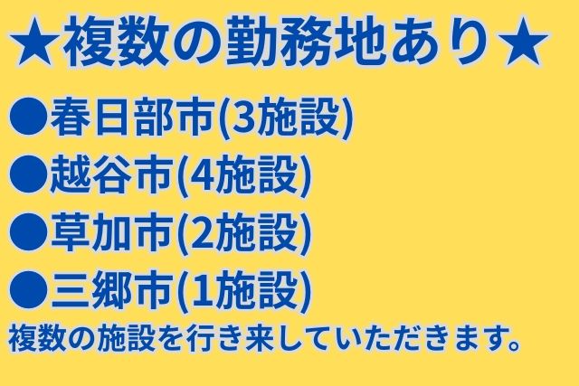サイカンシステム株式会社の求人・転職情報