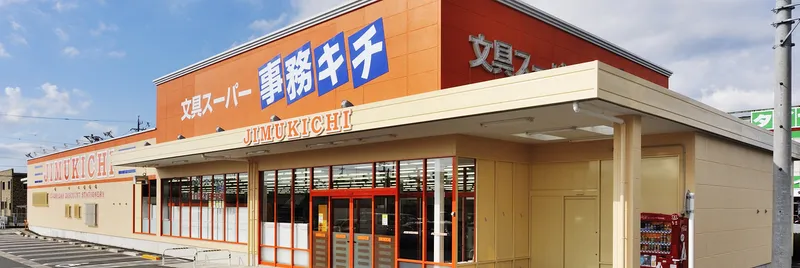 株式会社つちやのアルバイト・バイト求人情報-11