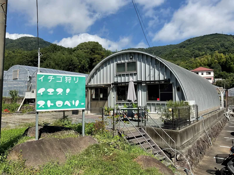 JAふじ伊豆　あいら伊豆地区無料職業紹介所のアルバイト・バイト求人情報