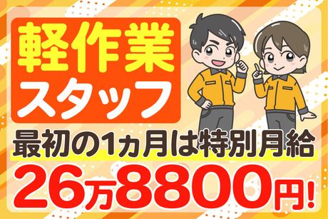 ノンゼロサム株式会社のアルバイト・バイト求人情報-15