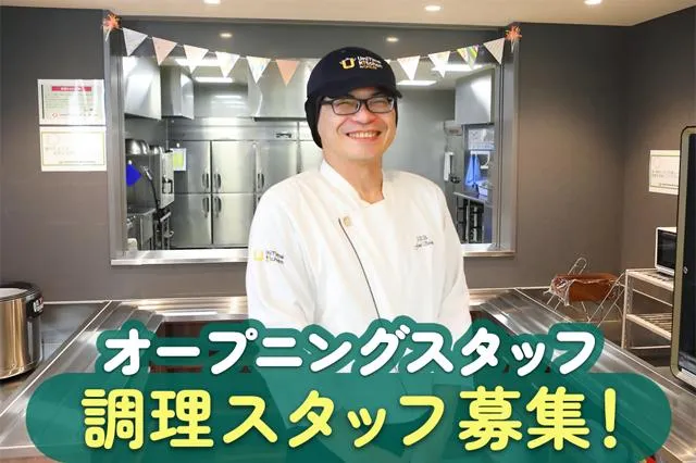 株式会社ジェイ・エス・ビー・フードサービスの求人・転職情報