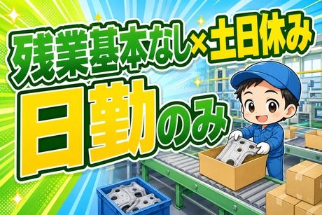 株式会社シーエムシー　首都圏第一営業所