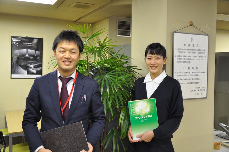 大橋化学工業株式会社の求人・転職情報