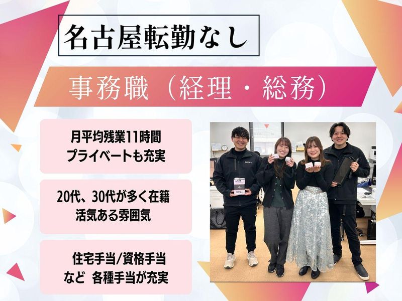 株式会社ナヴィック