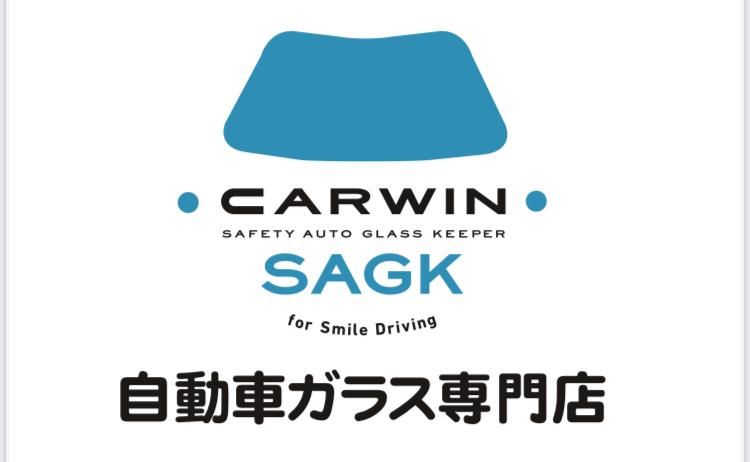 株式会社三州安全硝子国分　CARWIN(カーウィン)のアルバイト・バイト求人情報-04