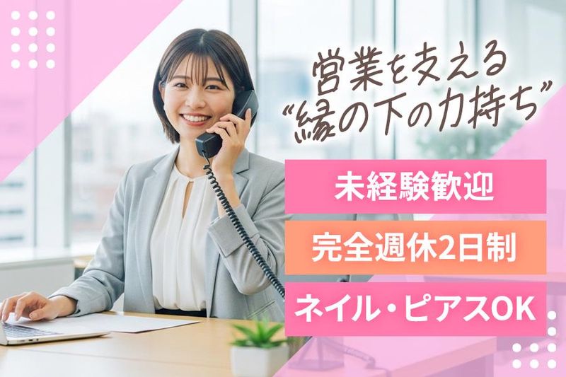 株式会社レスメッドの求人・転職情報