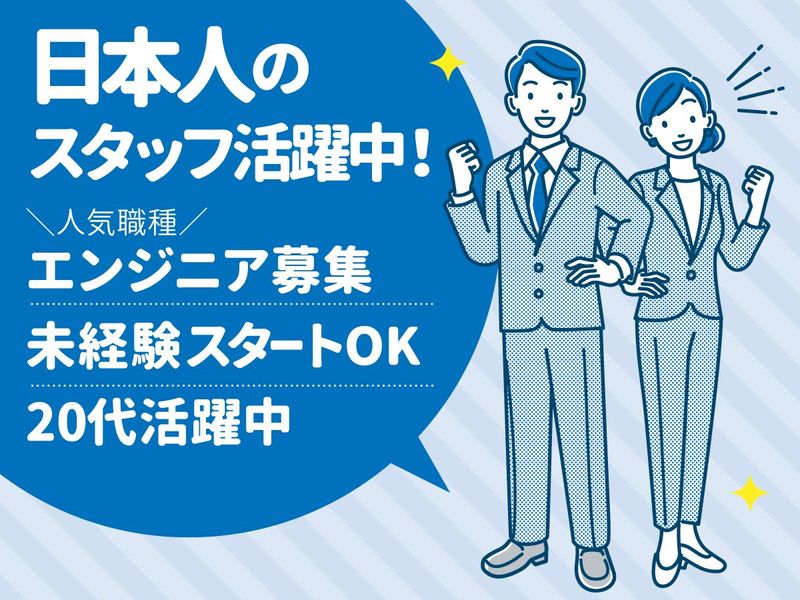 株式会社ジェントリーの求人・転職情報