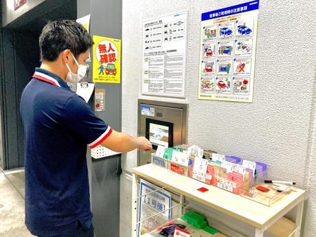 日本駐車場開発　目黒セントラルスクエア(日本駐車場開発)のアルバイト・バイト求人情報-04