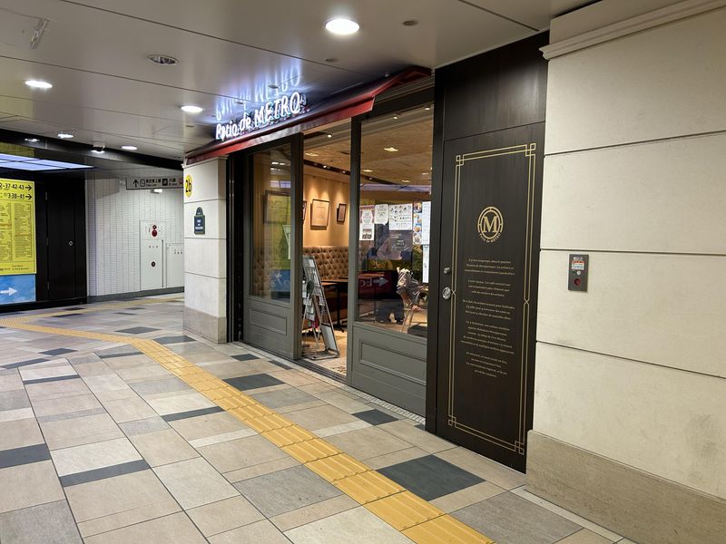 株式会社メトロプロパティーズ/Patio de METROエチカ池袋店のアルバイト・バイト求人情報-18