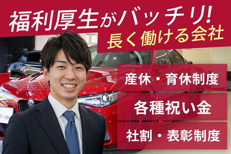 株式会社大黒商会の求人・転職情報