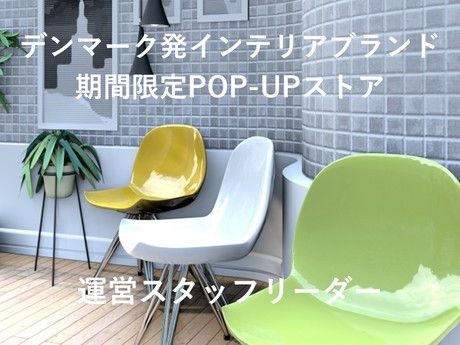 株式会社ウェルカムの求人・転職情報