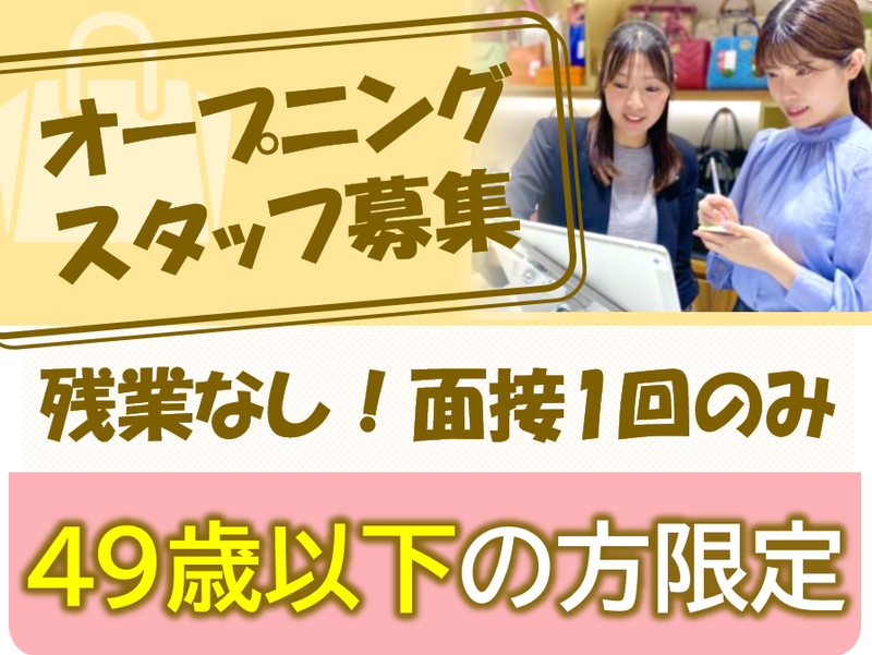 株式会社ＢｕｙＳｅｌｌ　Ｔｅｃｈｎｏｌｏｇｉｅｓの求人・転職情報