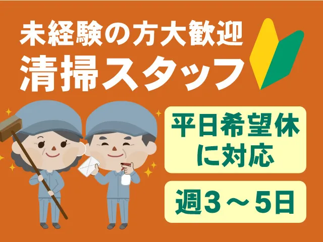 ケイアイ企業株式会社のアルバイト・バイト求人情報