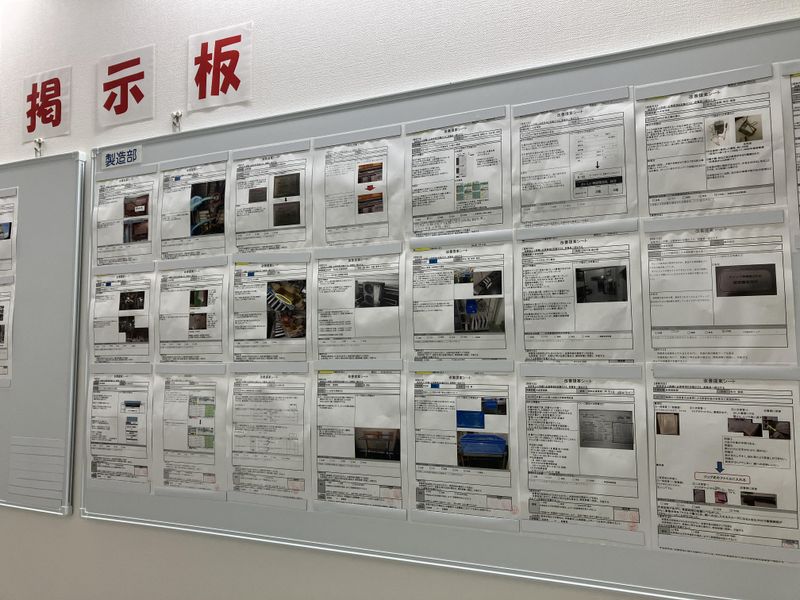 トーニチ株式会社のアルバイト・バイト求人情報-02