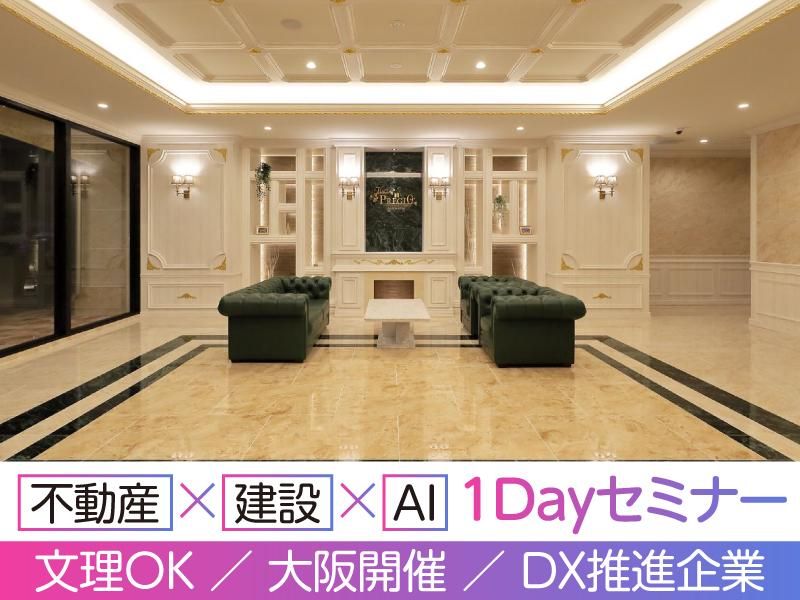 株式会社プレジオ