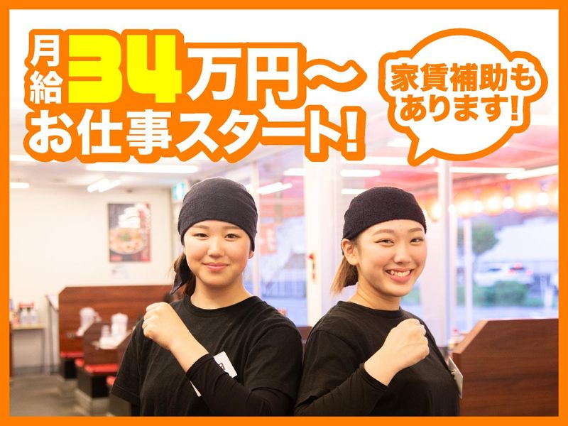 株式会社YouSun-0004の求人・転職情報