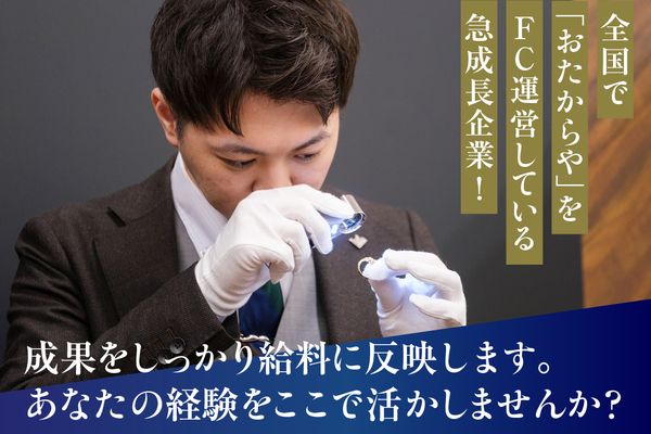株式会社アンビションの求人・転職情報