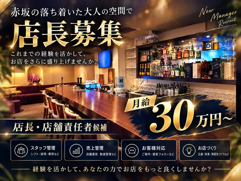 株式会社G・Kの求人・転職情報