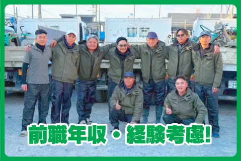 株式会社レクストの求人・転職情報