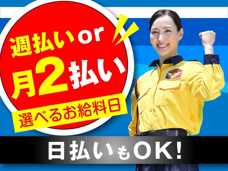 テイケイ株式会社　練馬支社[85]