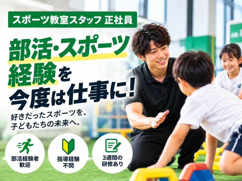 合同会社オアフくらぶの求人・転職情報