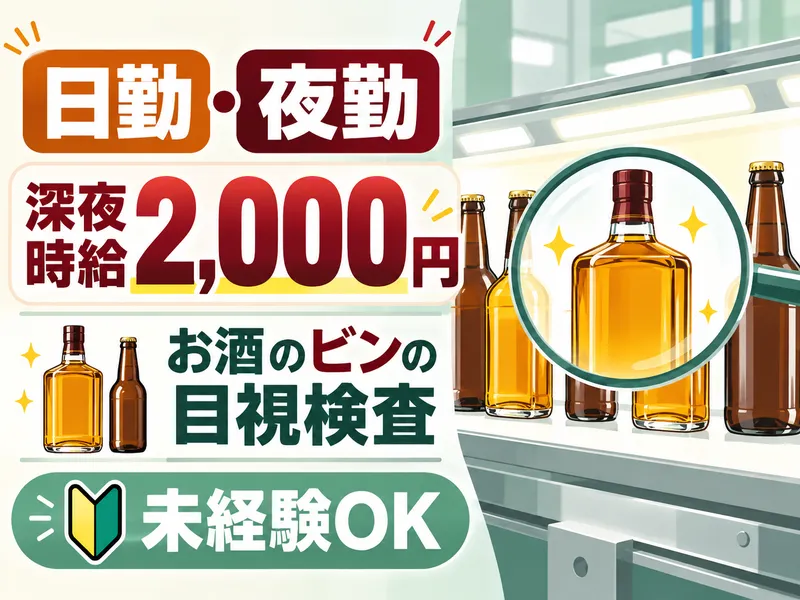 株式会社キープエンタープライス