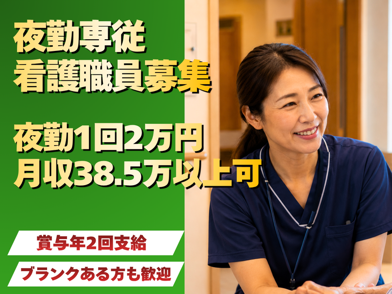 株式会社オアシス-0003の求人・転職情報