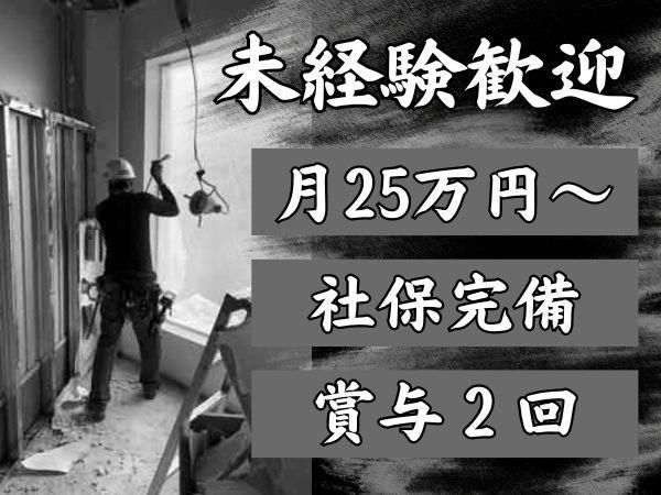 エムクリエイトのアルバイト・バイト求人情報-05