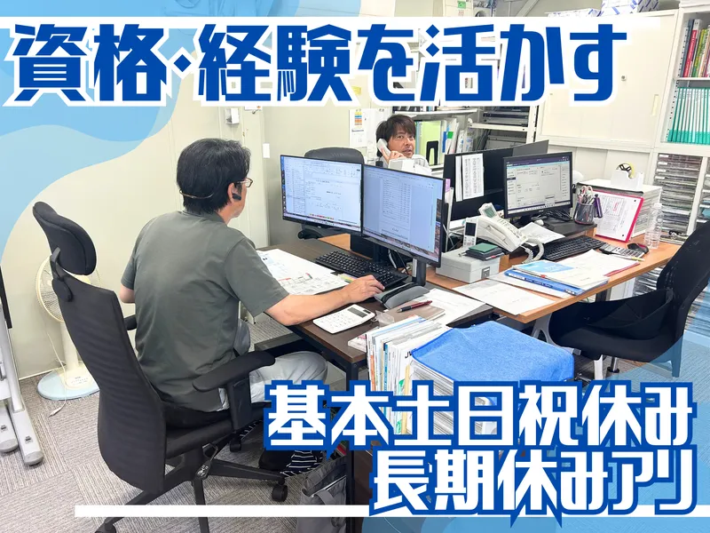 株式会社シンヨー・エーブイ・センターの求人・転職情報