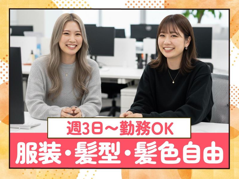 トランスコスモス株式会社の求人・転職情報