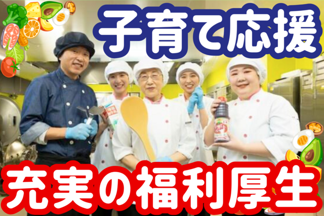 富士産業株式会社　四国事業部　とくしま医療センター東病院の求人・転職情報