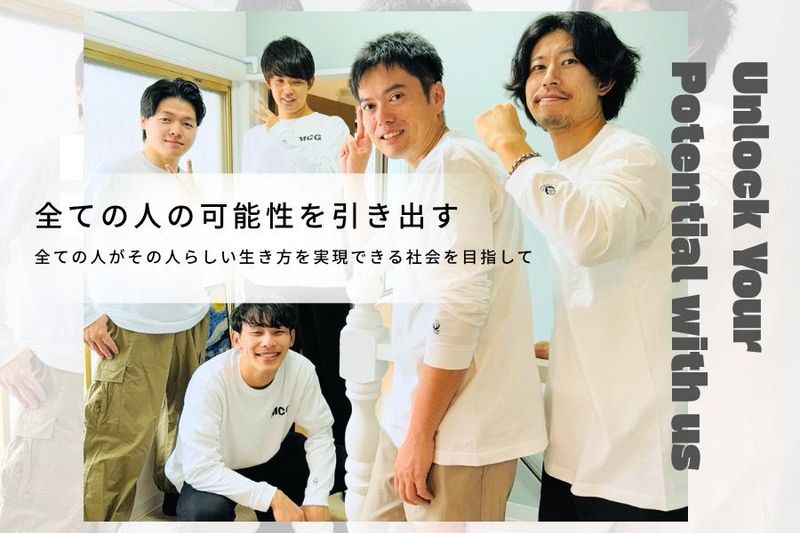 小田急線沿いのアルバイト・バイト求人情報-04