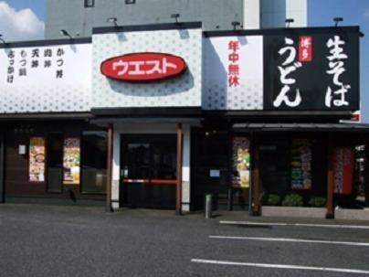 ウエスト　生そば　蒲田店のアルバイト・バイト求人情報-01