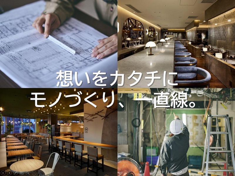 株式会社藤田建装