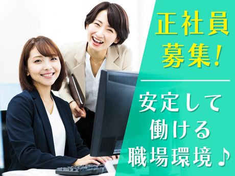 株式会社カシワバラ・グラウンドの求人・転職情報