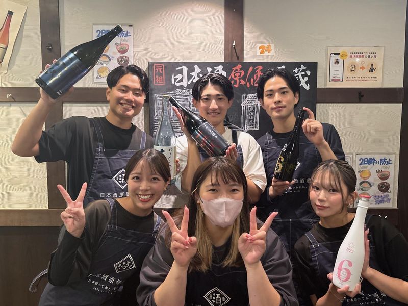 株式会社ビリオンフーズ　日本酒原価酒蔵 新宿総本店のアルバイト・バイト求人情報-24