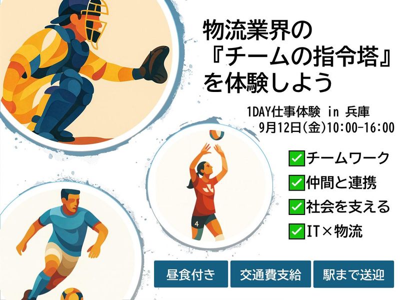 アキタ株式会社
