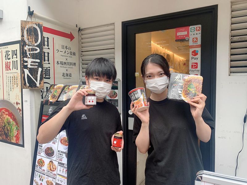 175°DENO担担麺 LOUNGE HOKKAIDOのアルバイト・バイト求人情報-02