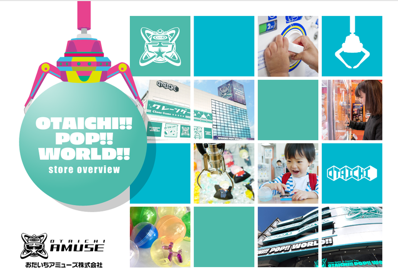 株式会社イーグルの求人・転職情報