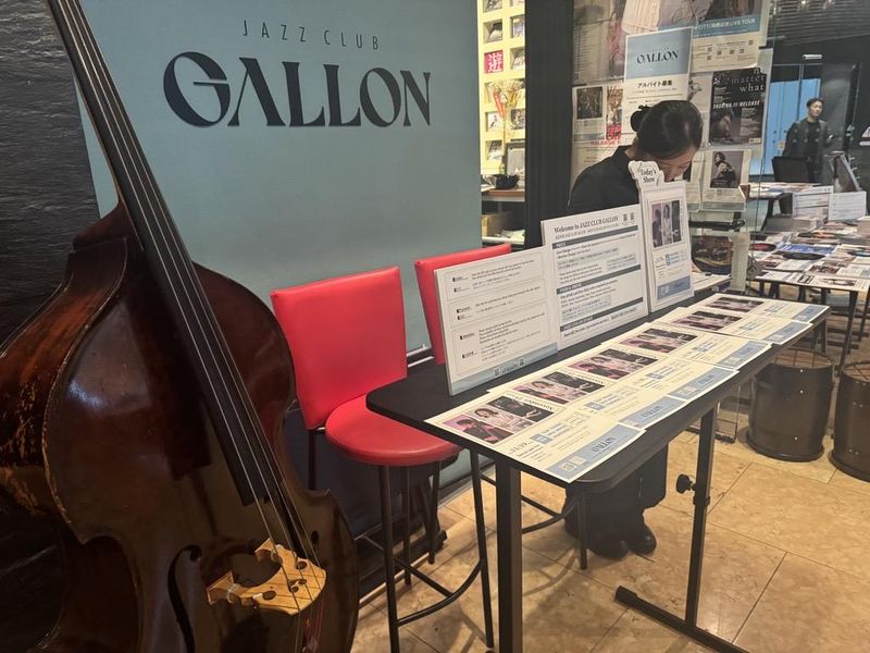 株式会社FISH FORの求人・転職情報