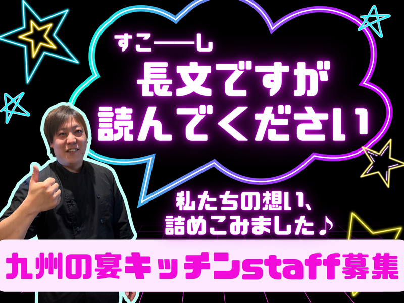 株式会社サン・ルートの求人・転職情報