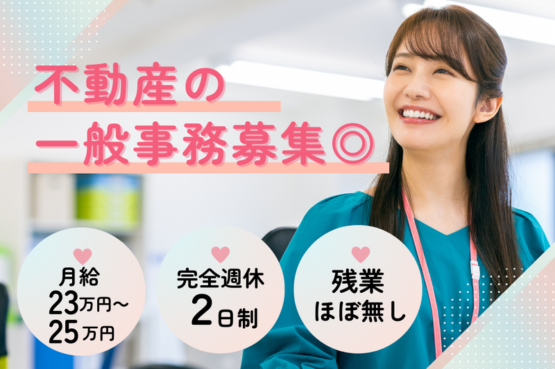 株式会社ベルステージの求人・転職情報